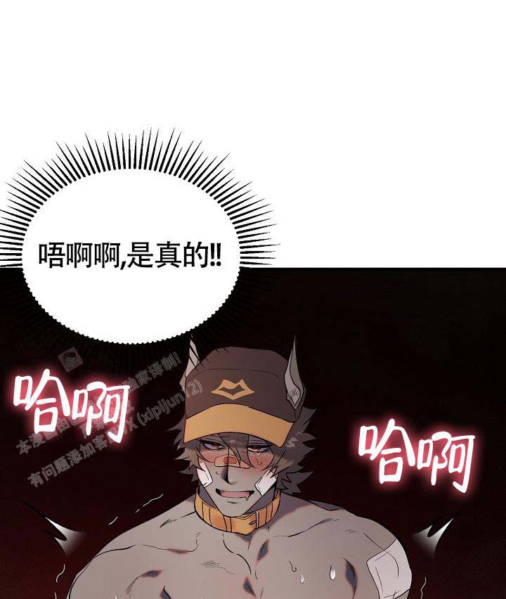 《恶徒之吻》漫画最新章节第7话免费下拉式在线观看章节第【10】张图片