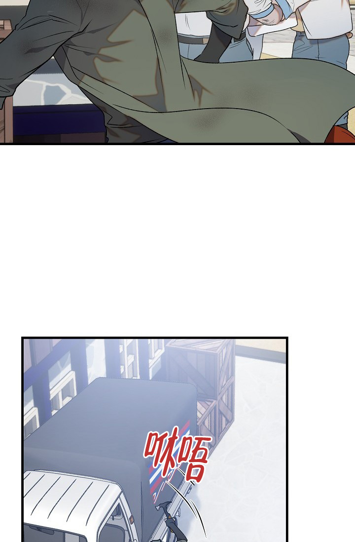 《恶徒之吻》漫画最新章节第1话免费下拉式在线观看章节第【4】张图片