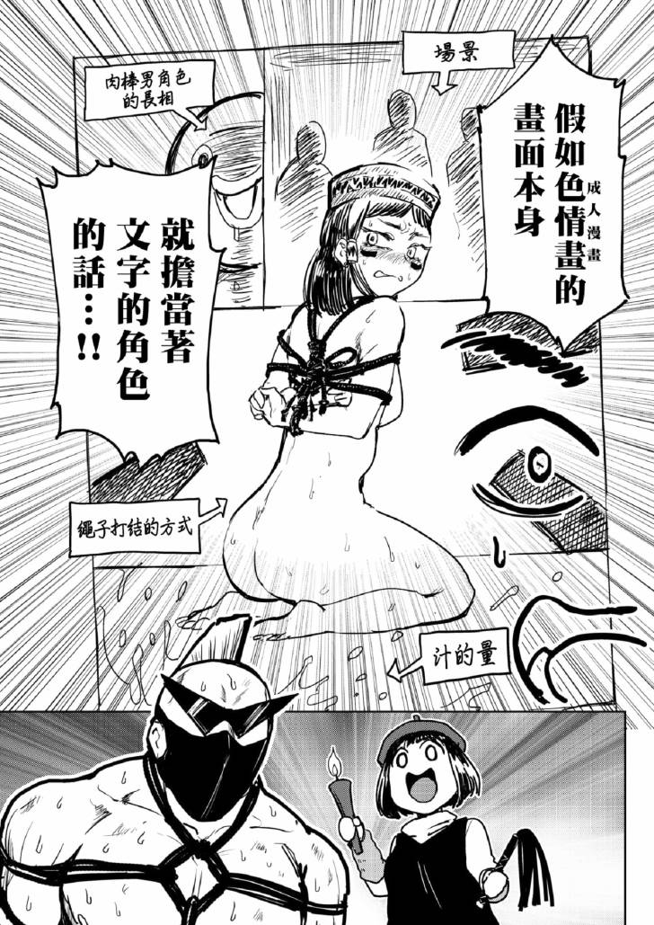 《快乐历史》漫画最新章节现代篇免费下拉式在线观看章节第【9】张图片