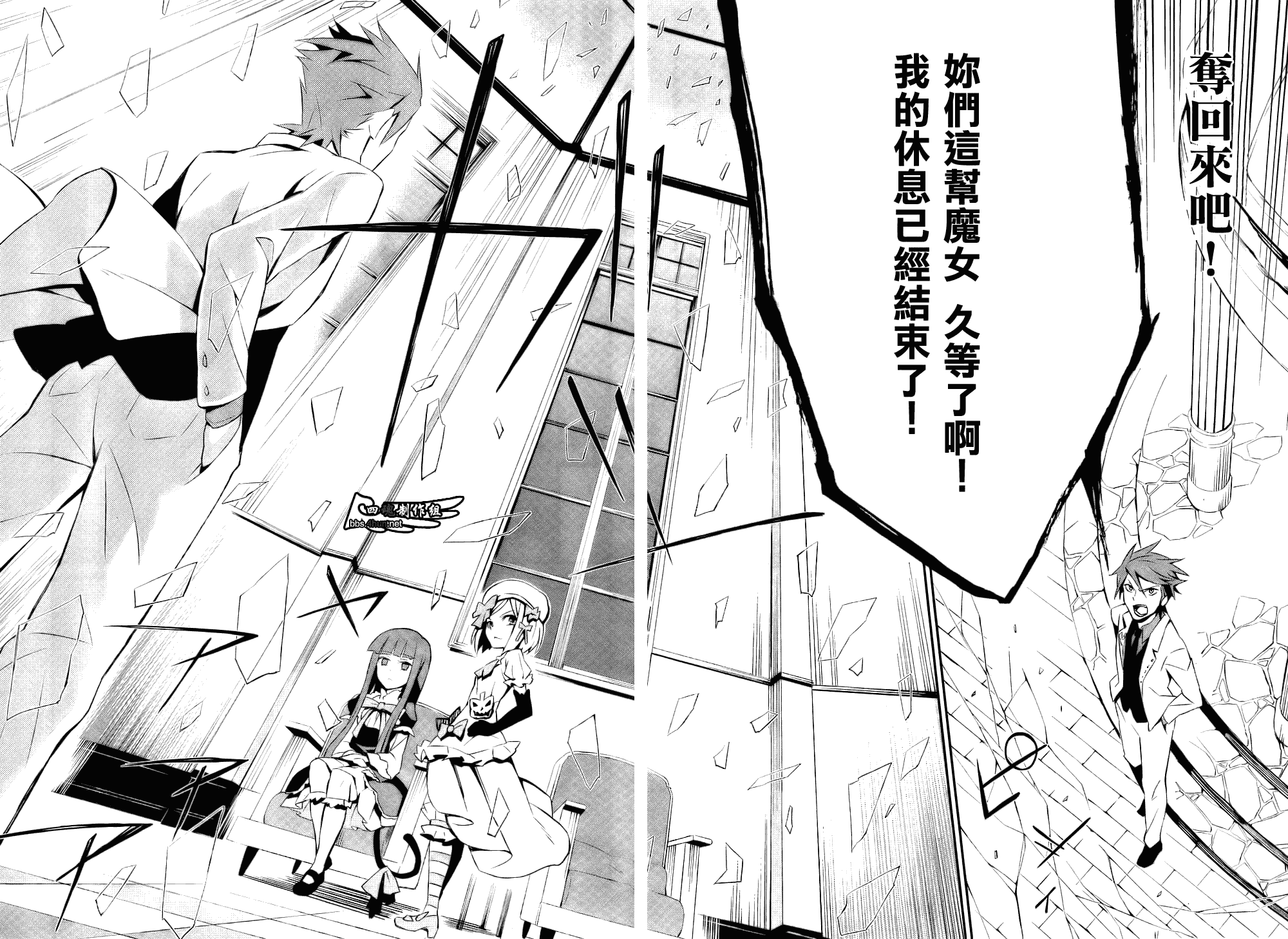 《海猫鸣泣之时EP5》漫画最新章节第1话免费下拉式在线观看章节第【34】张图片