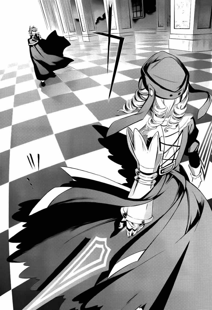 《海猫鸣泣之时EP5》漫画最新章节外传：第3话  里茶会2免费下拉式在线观看章节第【11】张图片