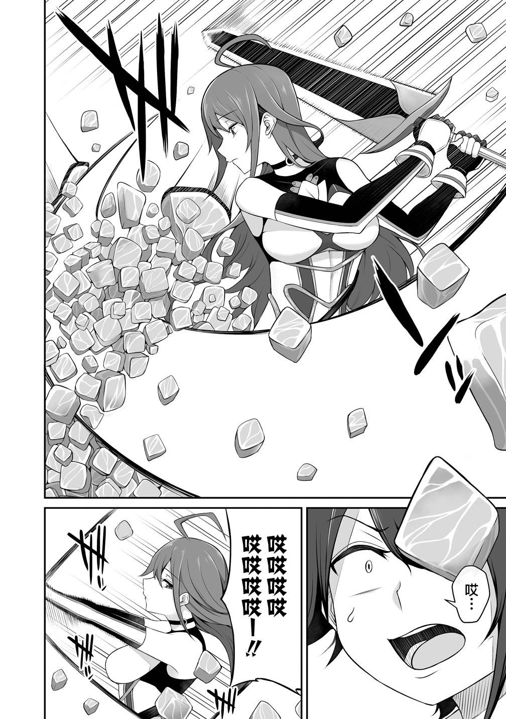 《看来我的新娘是女骑士团》漫画最新章节第1话免费下拉式在线观看章节第【10】张图片