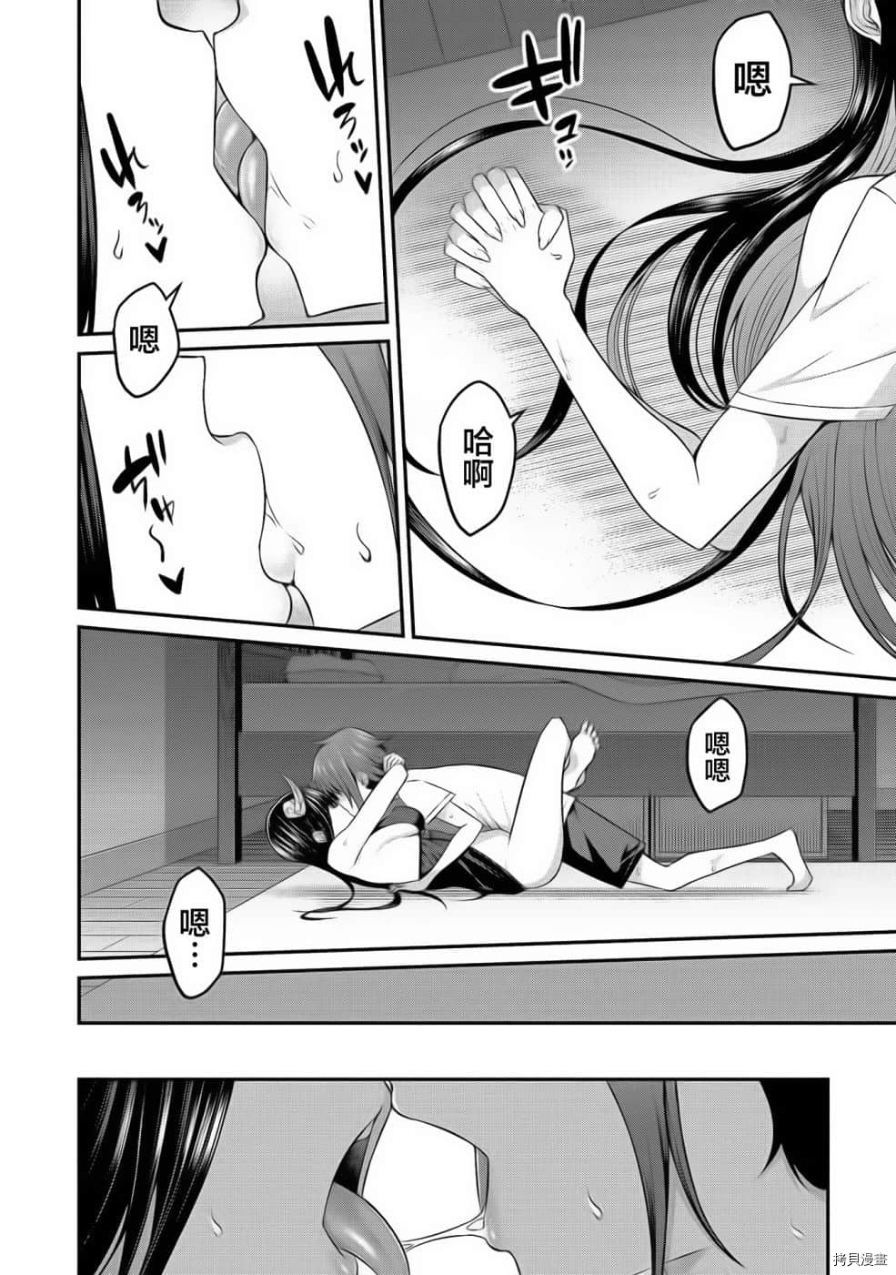 《看来我的新娘是女骑士团》漫画最新章节第6话免费下拉式在线观看章节第【20】张图片