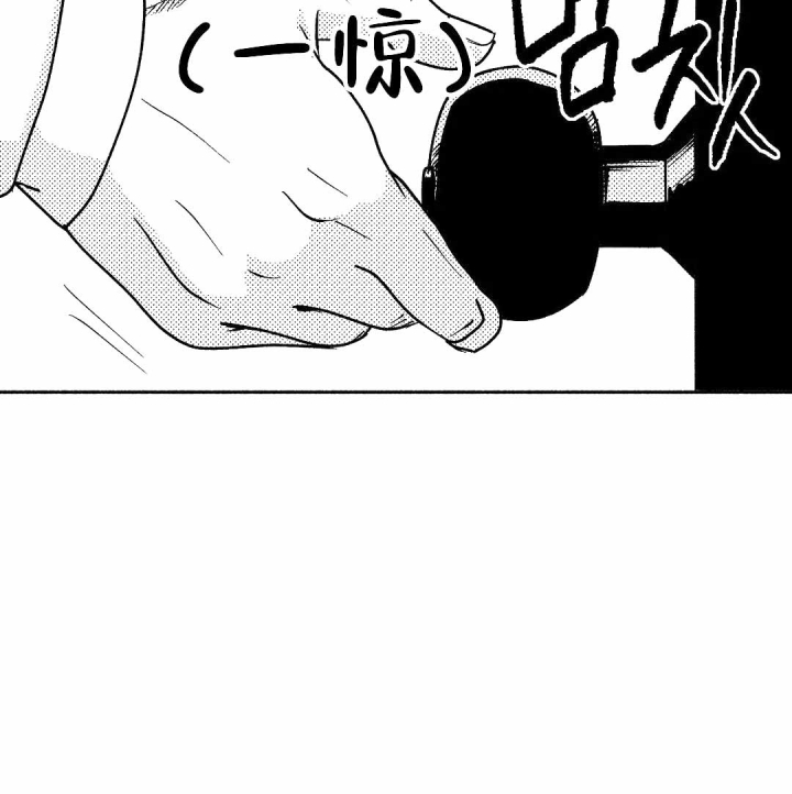 《夜晚的男人》漫画最新章节第8话免费下拉式在线观看章节第【14】张图片