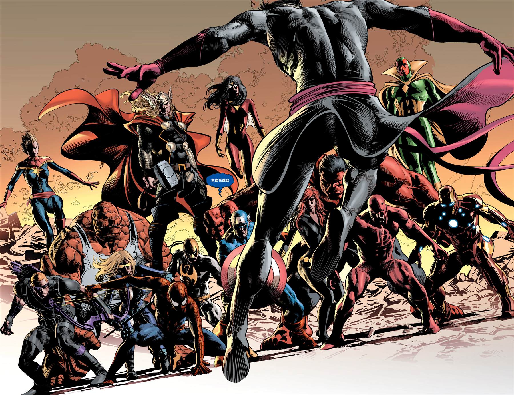 《复仇者-落幕时分》漫画最新章节第8话免费下拉式在线观看章节第【4】张图片