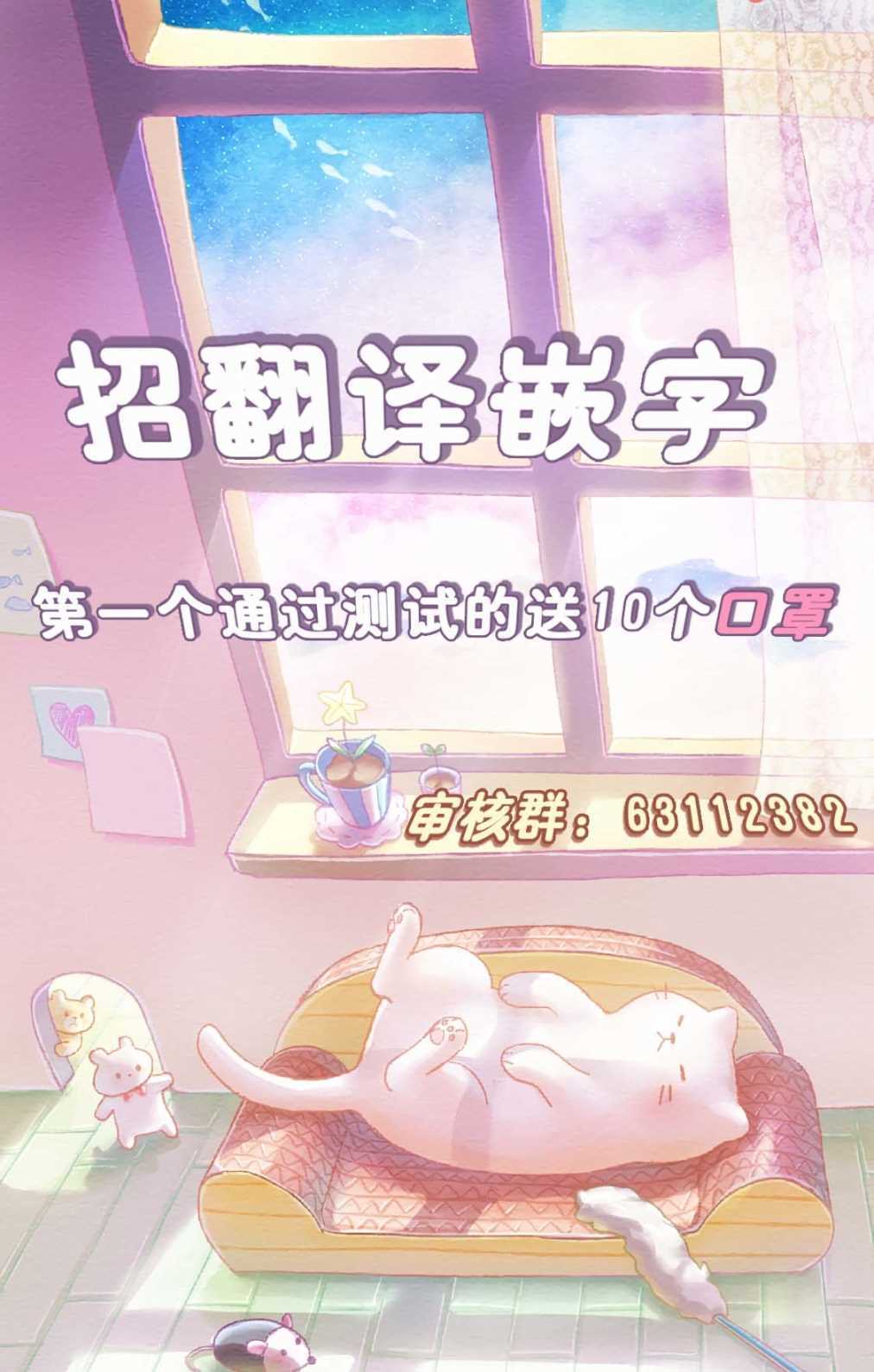 《熊与乌鸦》漫画最新章节第2话免费下拉式在线观看章节第【6】张图片