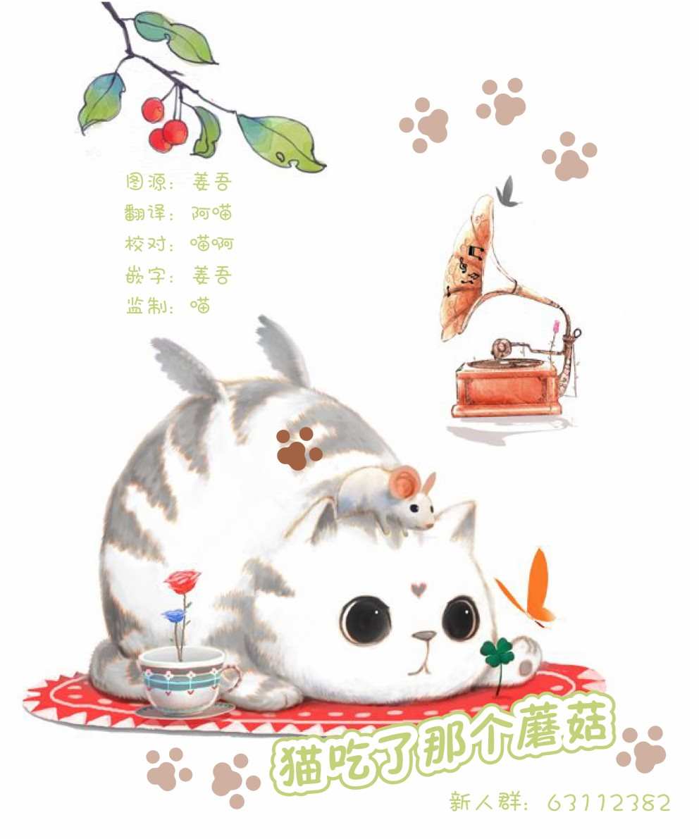 《熊与乌鸦》漫画最新章节第31话免费下拉式在线观看章节第【7】张图片