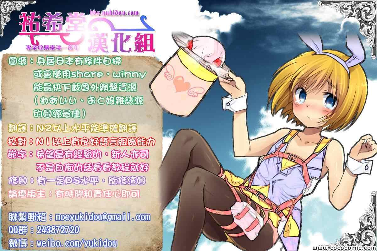 《我爸爸不可能那么软》漫画最新章节第15话免费下拉式在线观看章节第【6】张图片