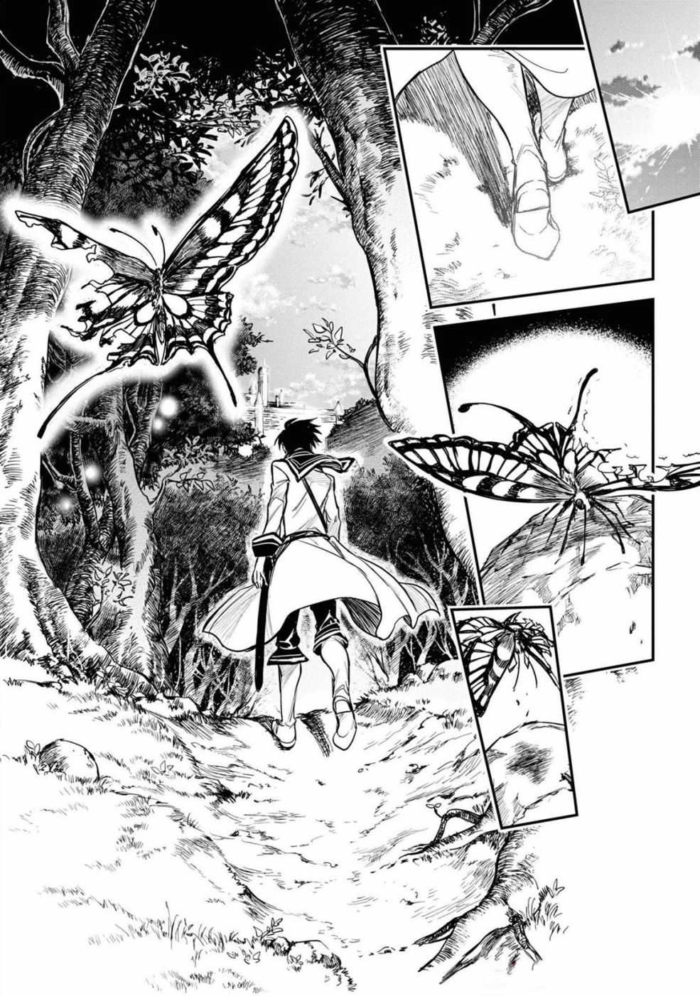 《龙锁之槛》漫画最新章节第13话免费下拉式在线观看章节第【20】张图片