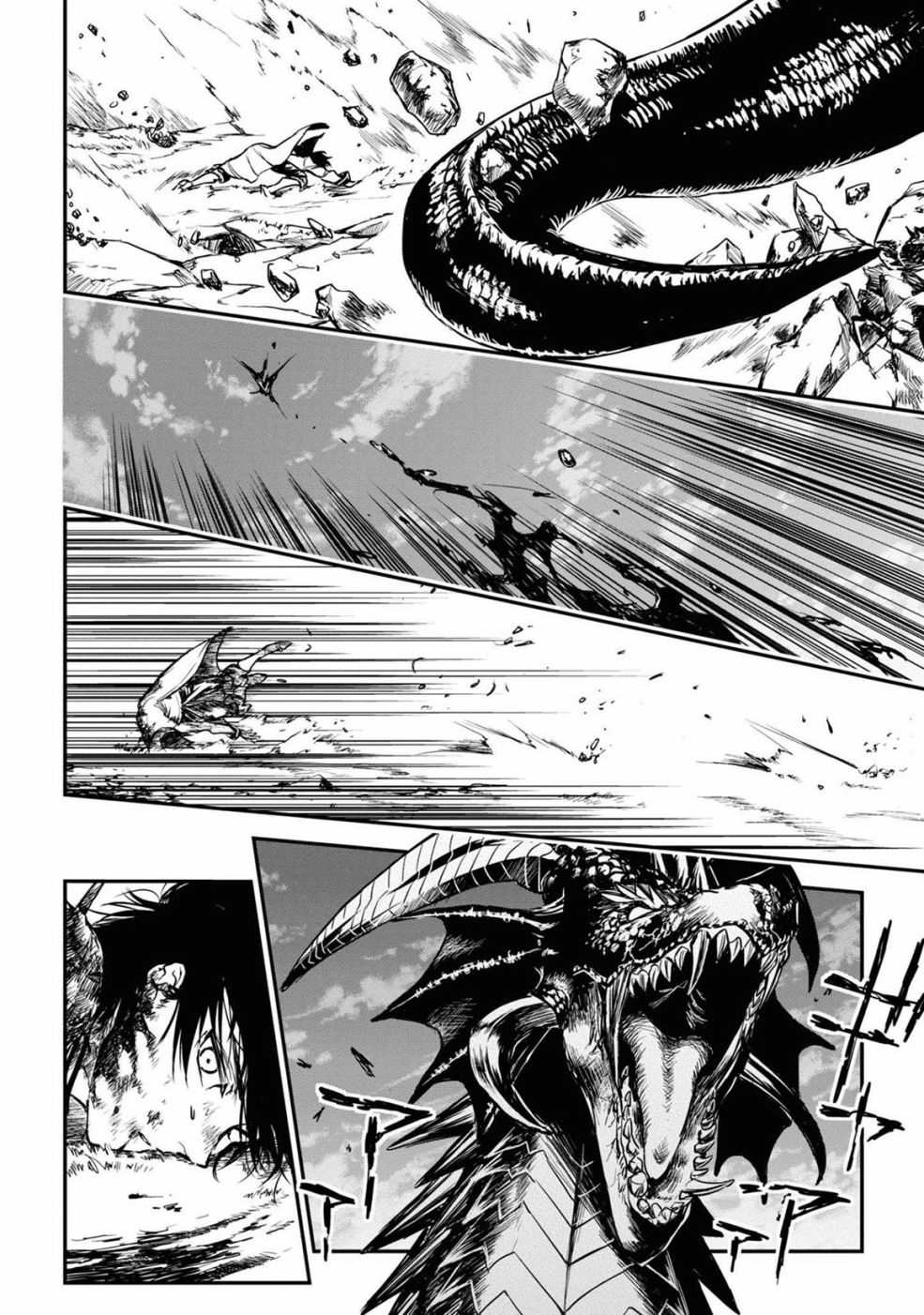 《龙锁之槛》漫画最新章节第13话免费下拉式在线观看章节第【3】张图片