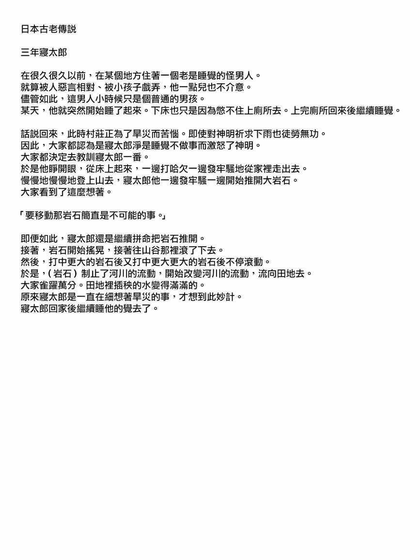 《碧蓝航线官方漫画》漫画最新章节晚安古鹰免费下拉式在线观看章节第【9】张图片