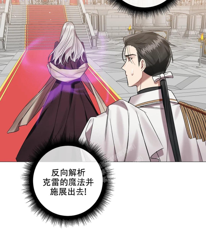 《被冤家求婚了》漫画最新章节第91话免费下拉式在线观看章节第【7】张图片