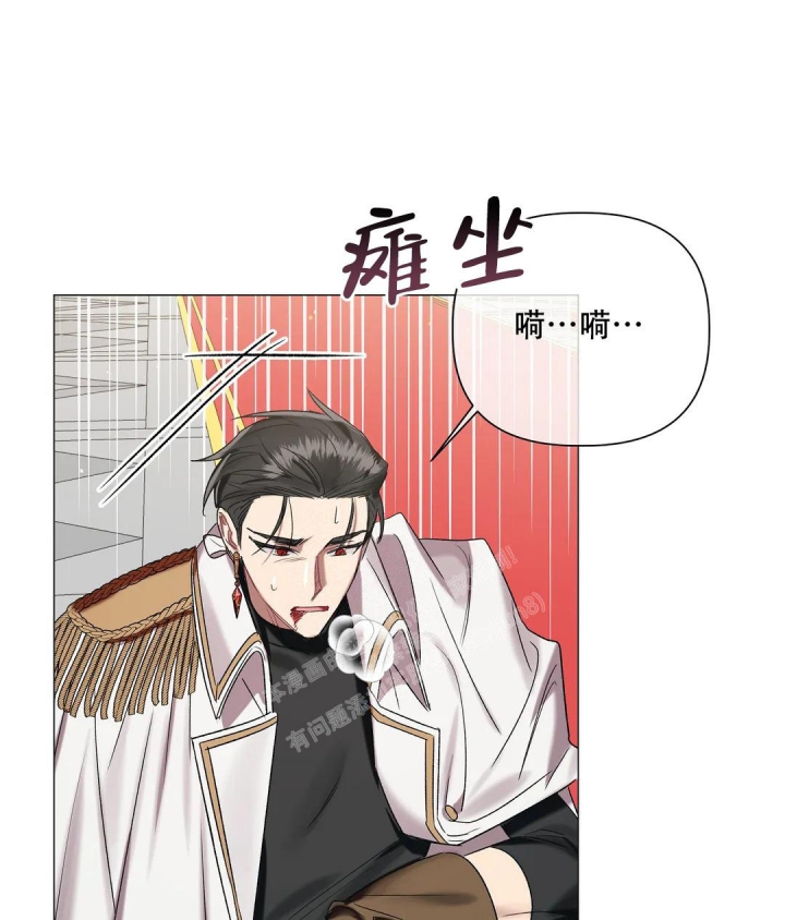 《被冤家求婚了》漫画最新章节第92话免费下拉式在线观看章节第【1】张图片