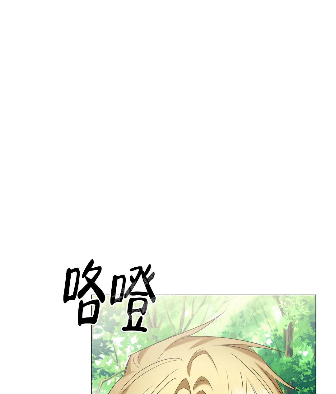 《被冤家求婚了》漫画最新章节第98话免费下拉式在线观看章节第【26】张图片