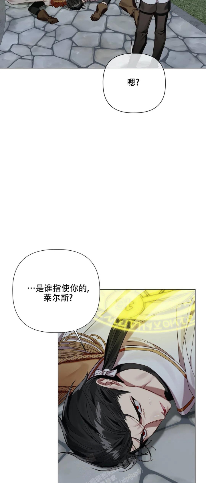 《被冤家求婚了》漫画最新章节第71话免费下拉式在线观看章节第【22】张图片