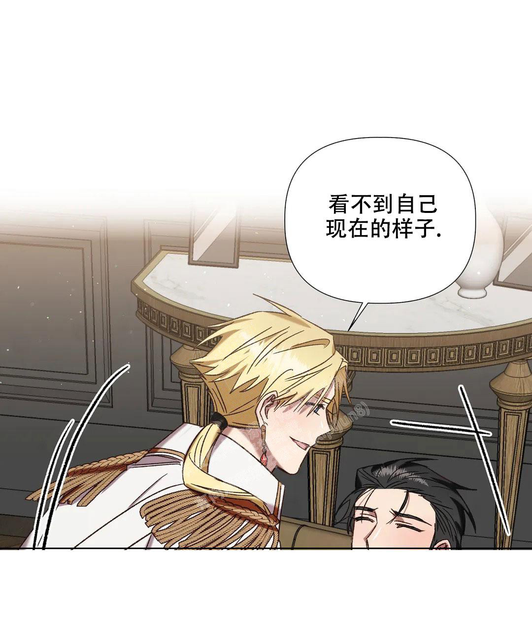 《被冤家求婚了》漫画最新章节第104话免费下拉式在线观看章节第【12】张图片