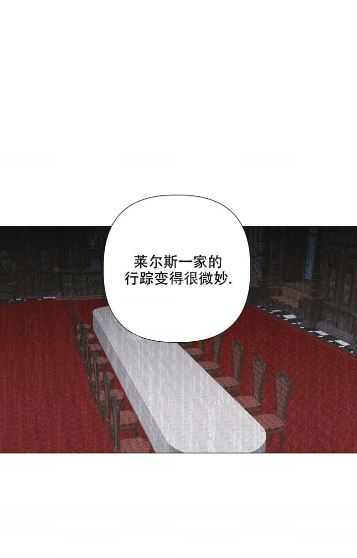 《被冤家求婚了》漫画最新章节第85话免费下拉式在线观看章节第【16】张图片