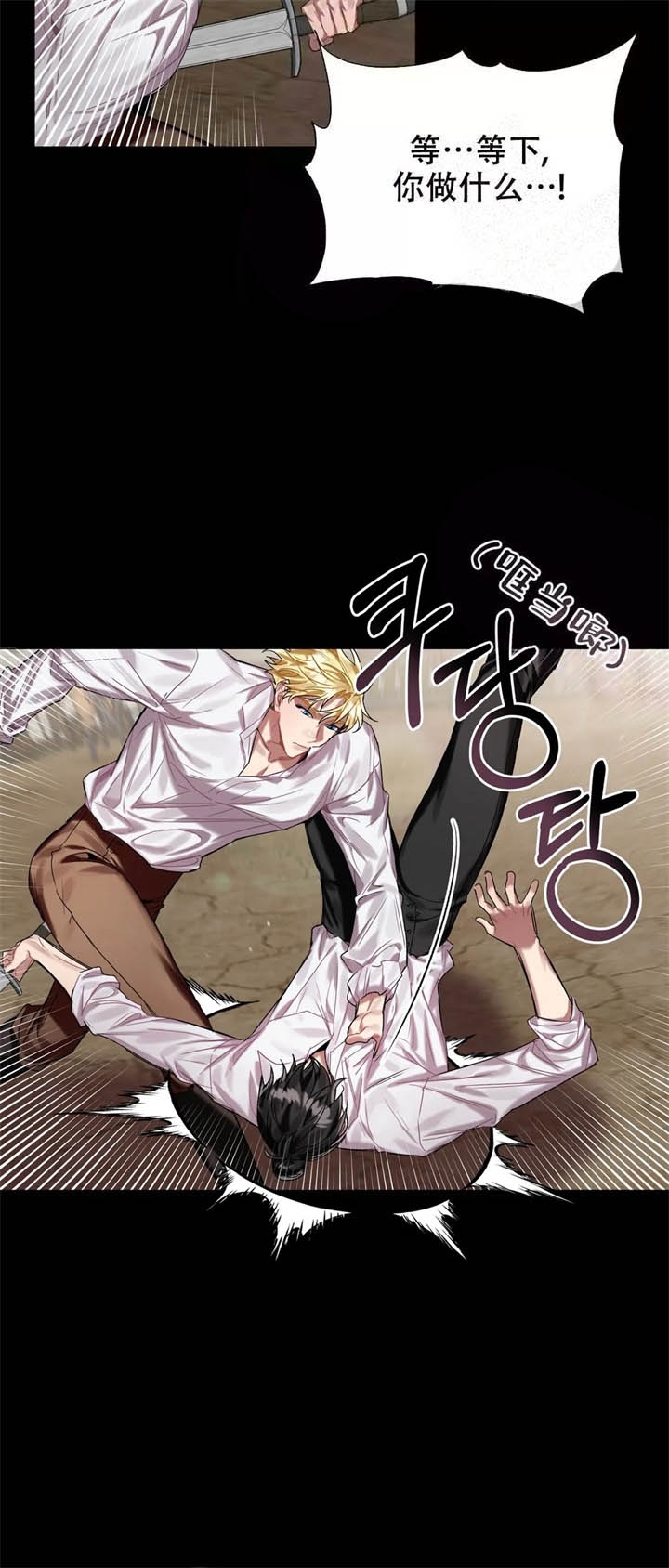 《被冤家求婚了》漫画最新章节第13话免费下拉式在线观看章节第【5】张图片