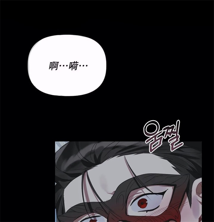 《被冤家求婚了》漫画最新章节第24话免费下拉式在线观看章节第【21】张图片