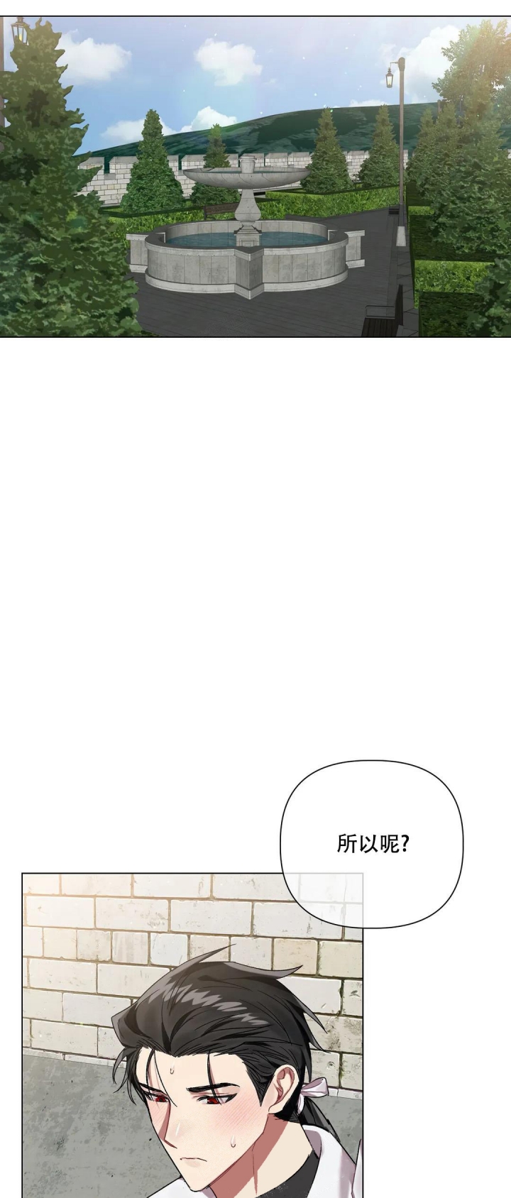 《被冤家求婚了》漫画最新章节第61话免费下拉式在线观看章节第【1】张图片