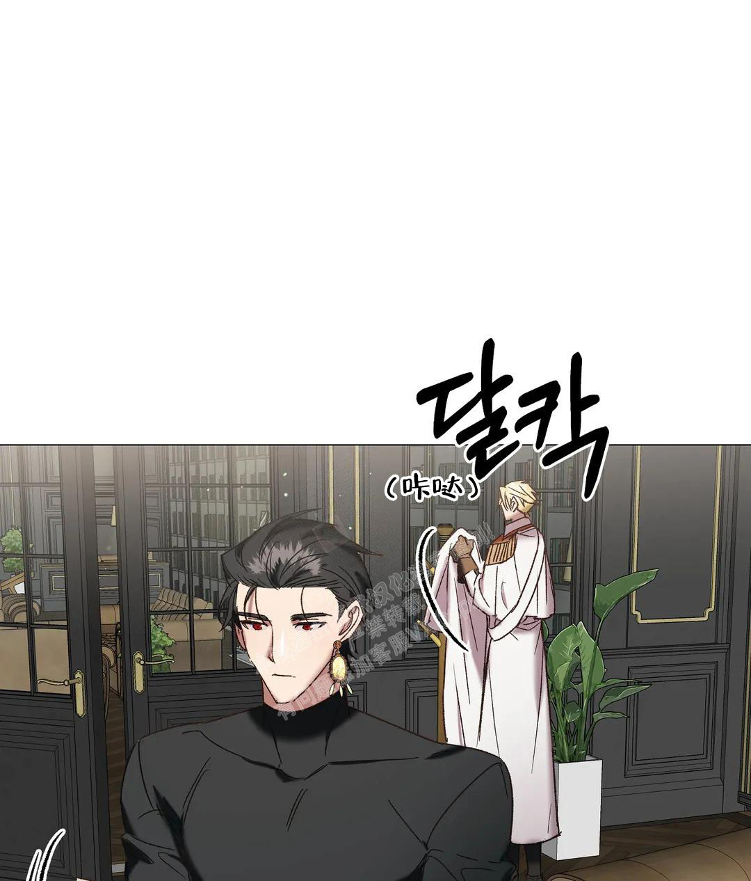 《被冤家求婚了》漫画最新章节第102话免费下拉式在线观看章节第【12】张图片