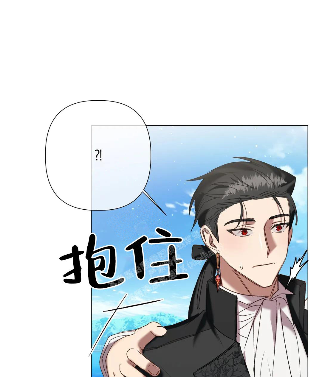 《被冤家求婚了》漫画最新章节第97话免费下拉式在线观看章节第【44】张图片