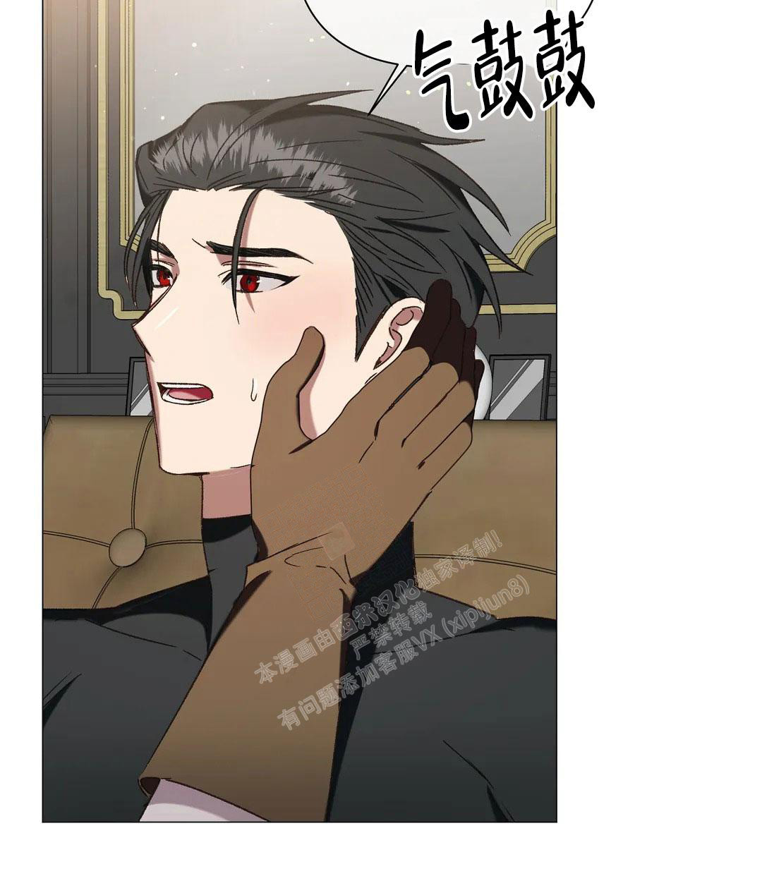 《被冤家求婚了》漫画最新章节第104话免费下拉式在线观看章节第【40】张图片