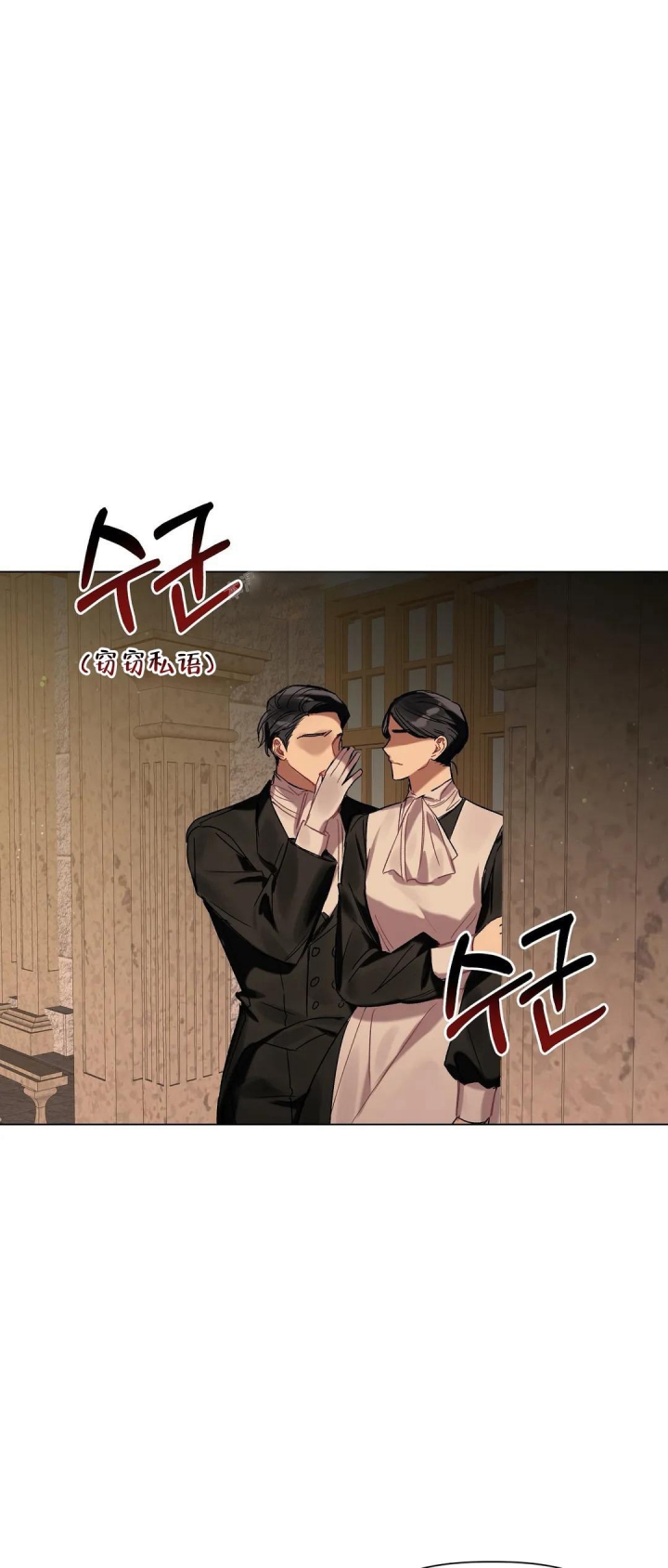 《被冤家求婚了》漫画最新章节第39话免费下拉式在线观看章节第【21】张图片