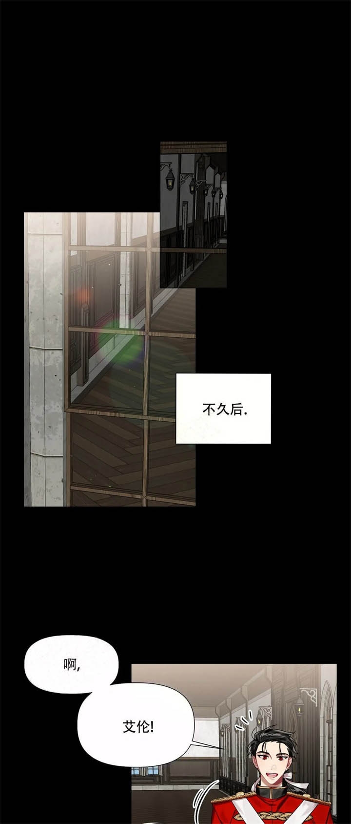 《被冤家求婚了》漫画最新章节第12话免费下拉式在线观看章节第【5】张图片