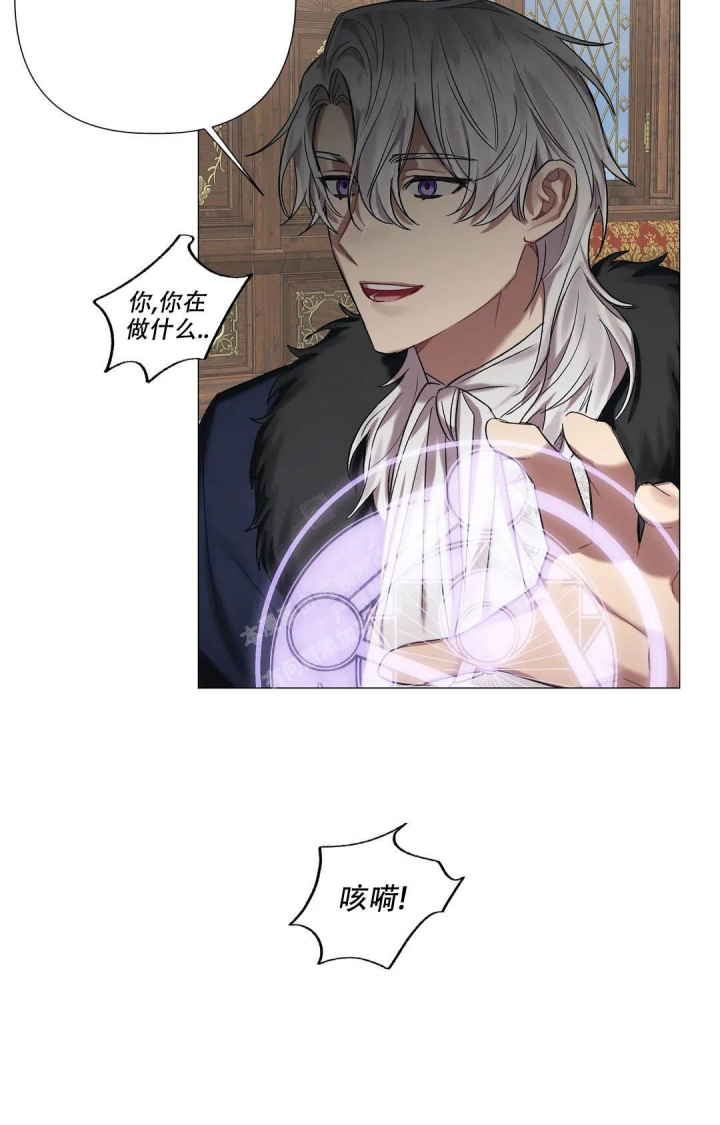 《被冤家求婚了》漫画最新章节第84话免费下拉式在线观看章节第【30】张图片