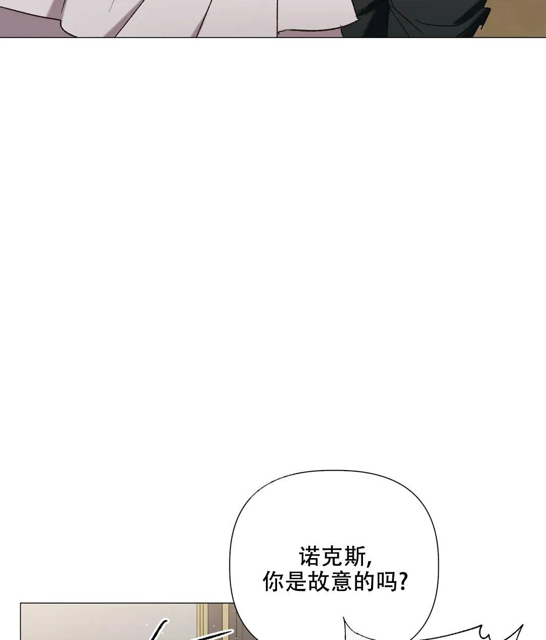 《被冤家求婚了》漫画最新章节第104话免费下拉式在线观看章节第【25】张图片