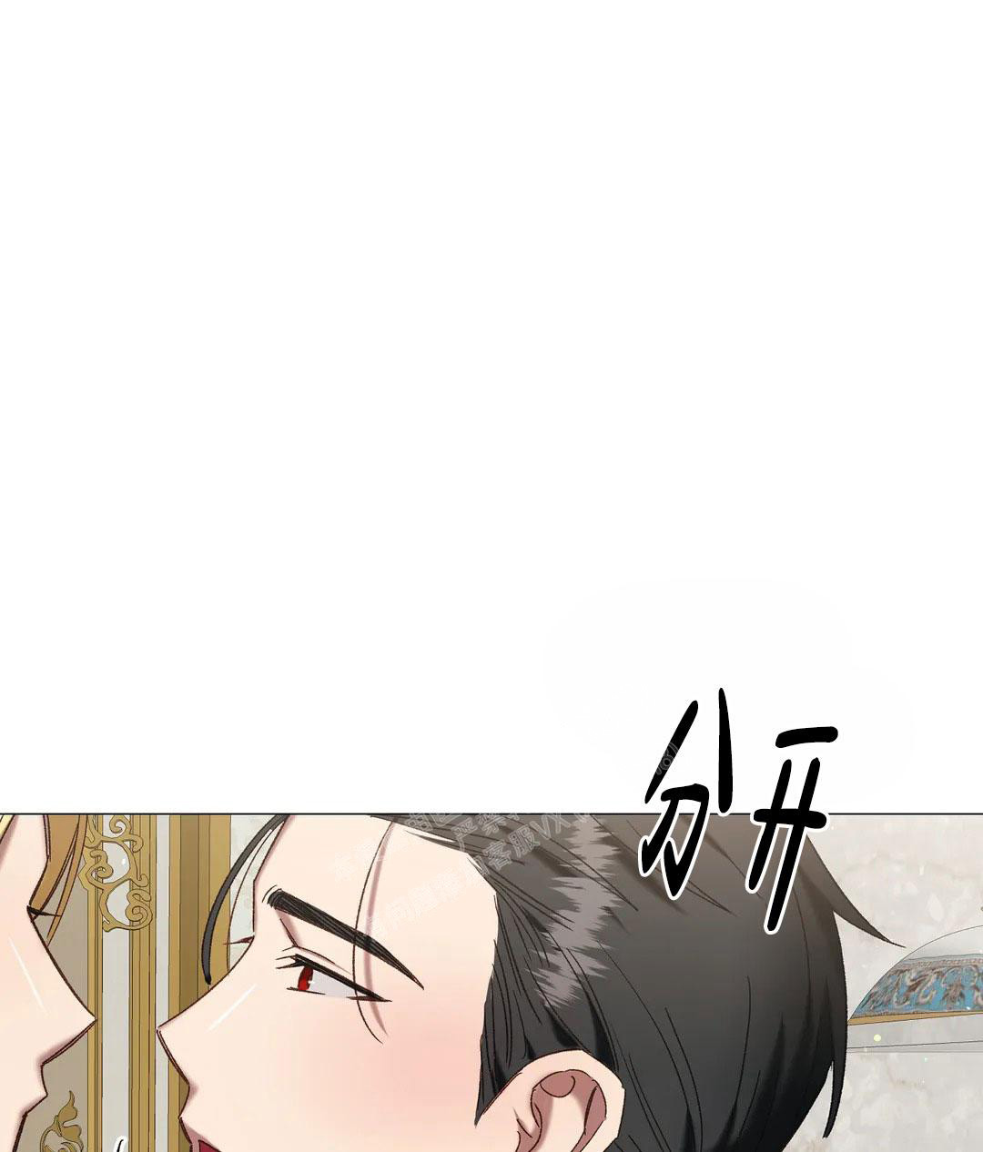 《被冤家求婚了》漫画最新章节第99话免费下拉式在线观看章节第【6】张图片