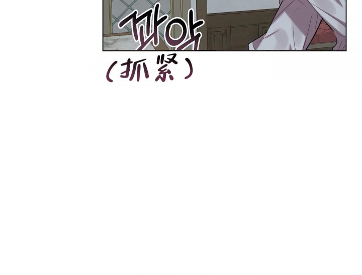 《被冤家求婚了》漫画最新章节第44话免费下拉式在线观看章节第【2】张图片