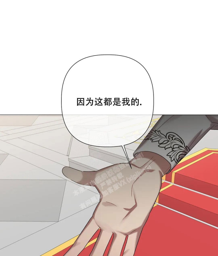 《被冤家求婚了》漫画最新章节第88话免费下拉式在线观看章节第【40】张图片