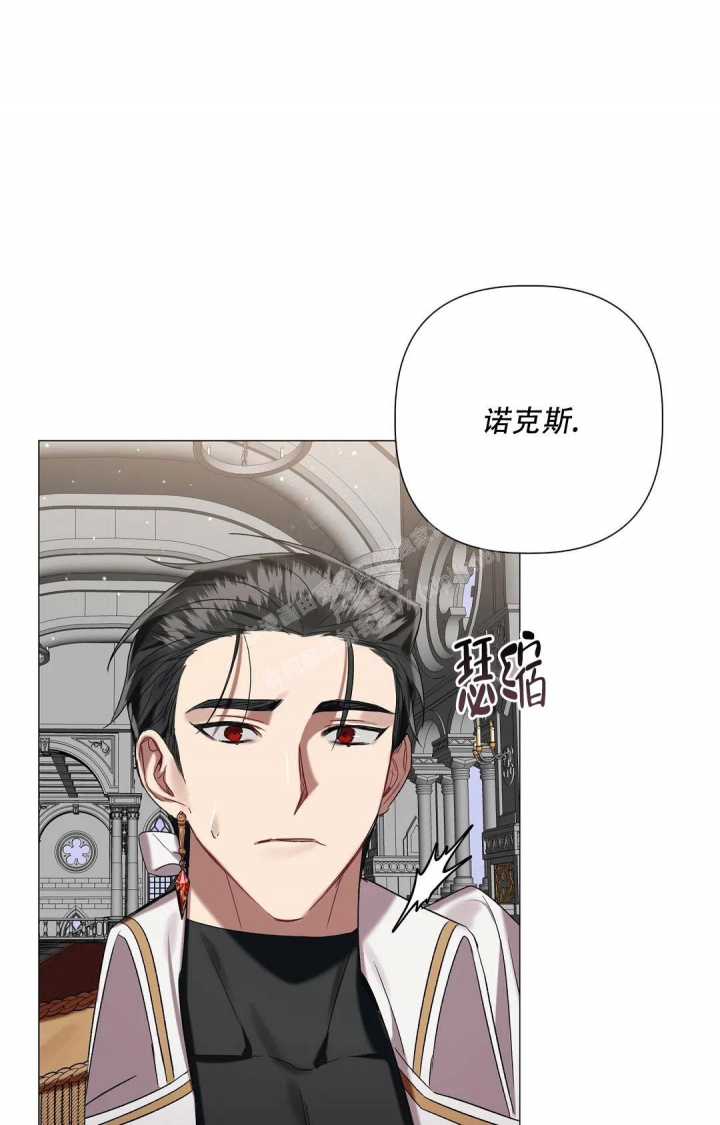 《被冤家求婚了》漫画最新章节第86话免费下拉式在线观看章节第【24】张图片