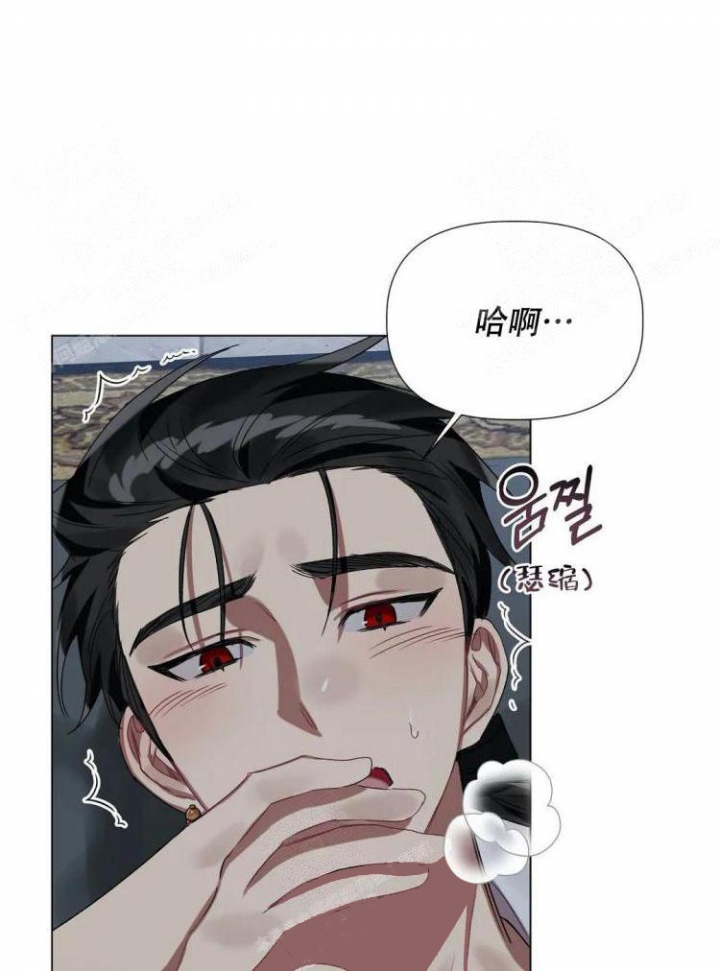 《被冤家求婚了》漫画最新章节第38话免费下拉式在线观看章节第【7】张图片