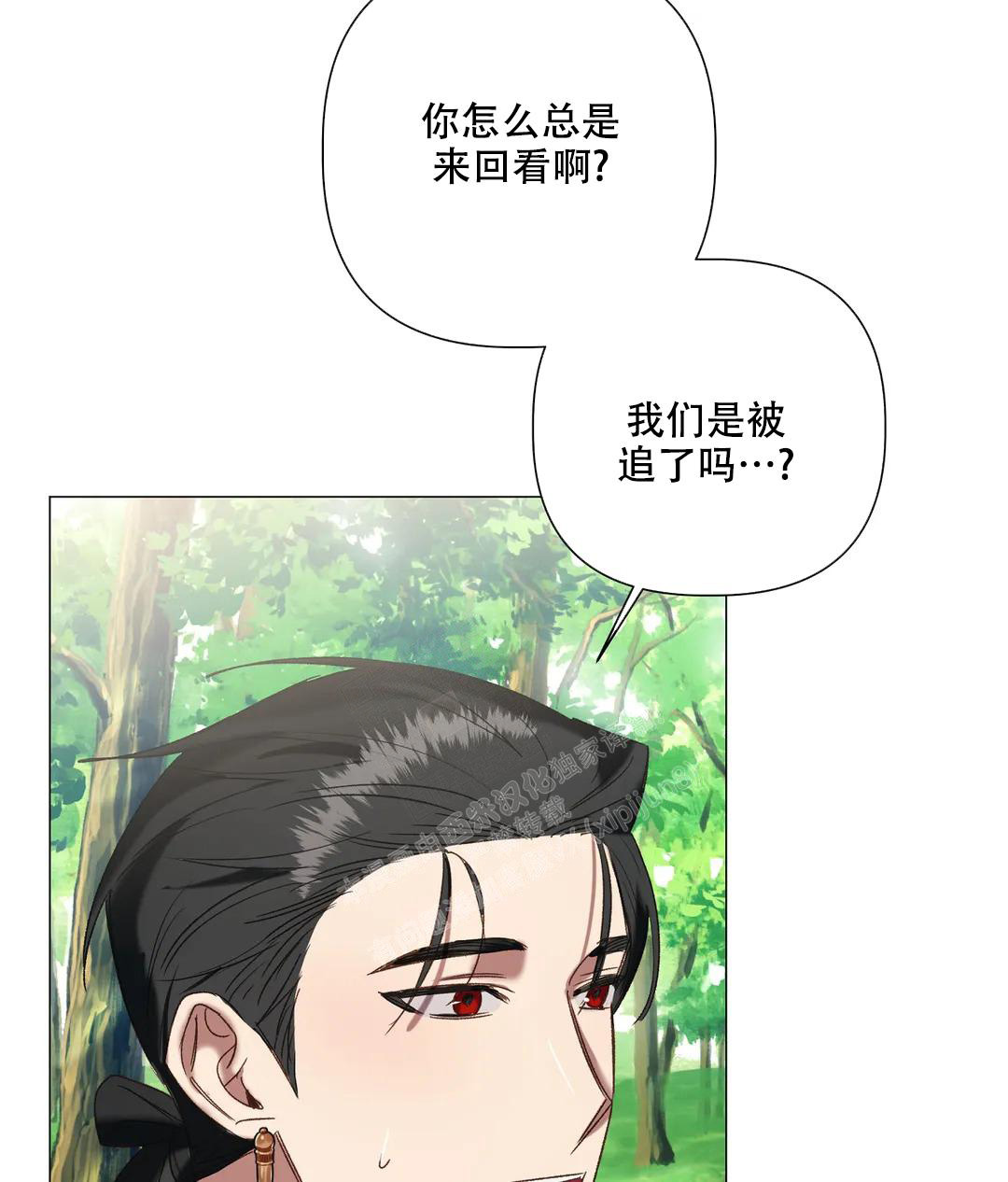 《被冤家求婚了》漫画最新章节第98话免费下拉式在线观看章节第【9】张图片