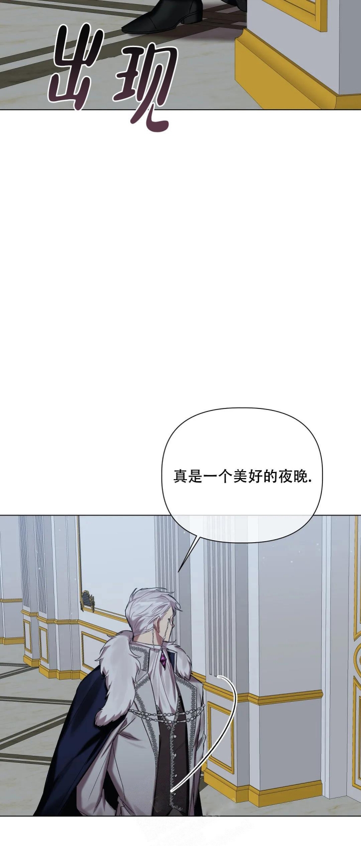 《被冤家求婚了》漫画最新章节第55话免费下拉式在线观看章节第【15】张图片