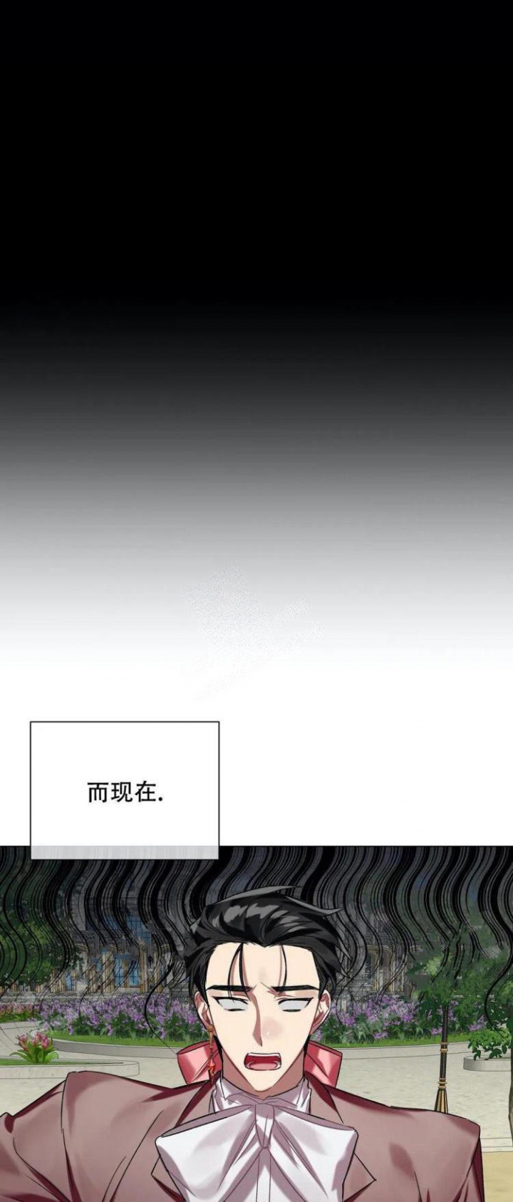 《被冤家求婚了》漫画最新章节第30话免费下拉式在线观看章节第【20】张图片