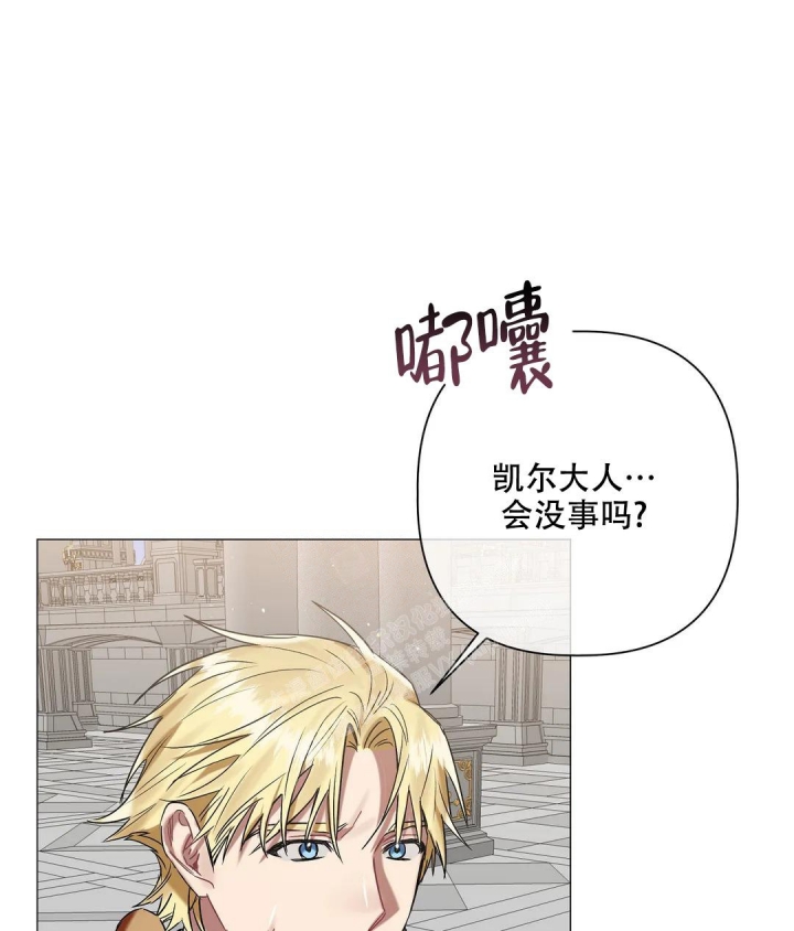 《被冤家求婚了》漫画最新章节第91话免费下拉式在线观看章节第【8】张图片