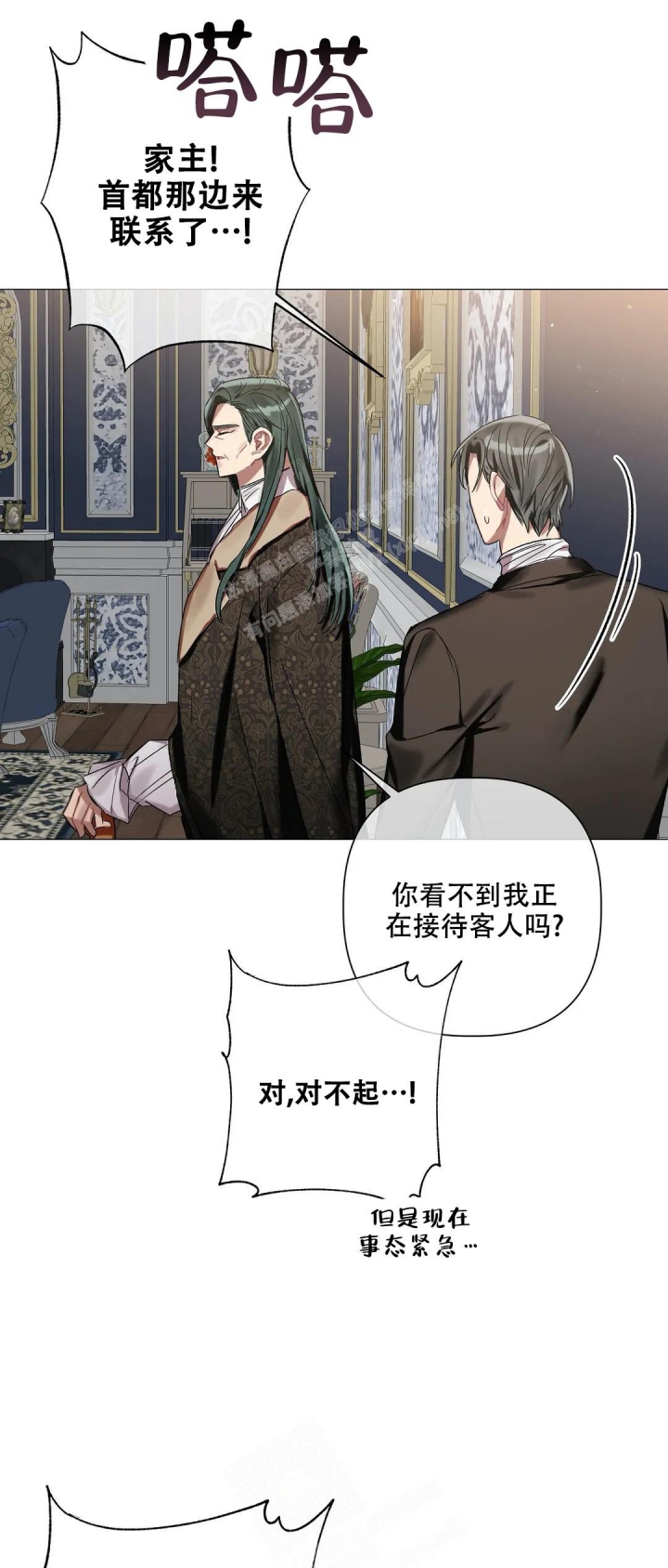 《被冤家求婚了》漫画最新章节第74话免费下拉式在线观看章节第【25】张图片