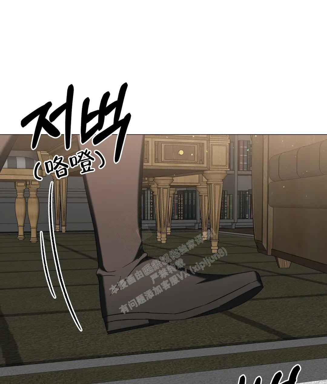 《被冤家求婚了》漫画最新章节第104话免费下拉式在线观看章节第【1】张图片