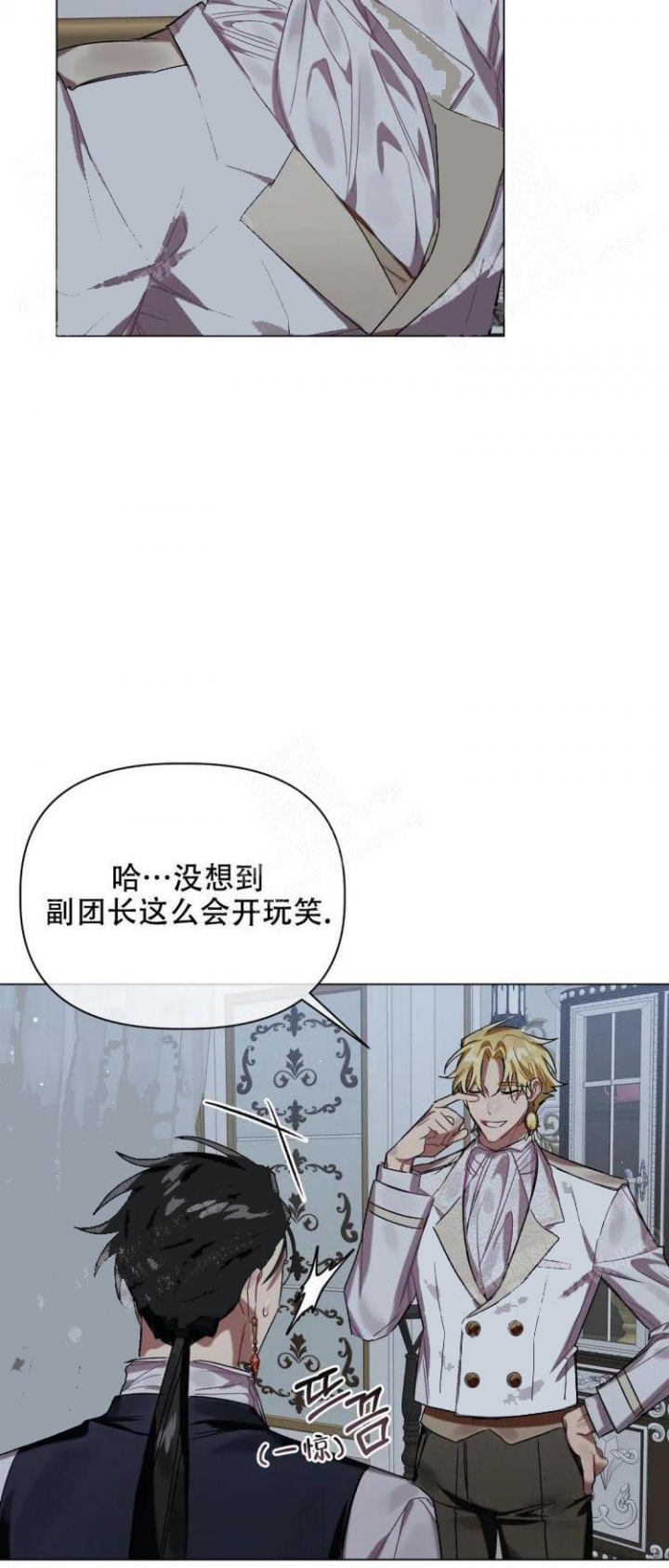 《被冤家求婚了》漫画最新章节第37话免费下拉式在线观看章节第【13】张图片