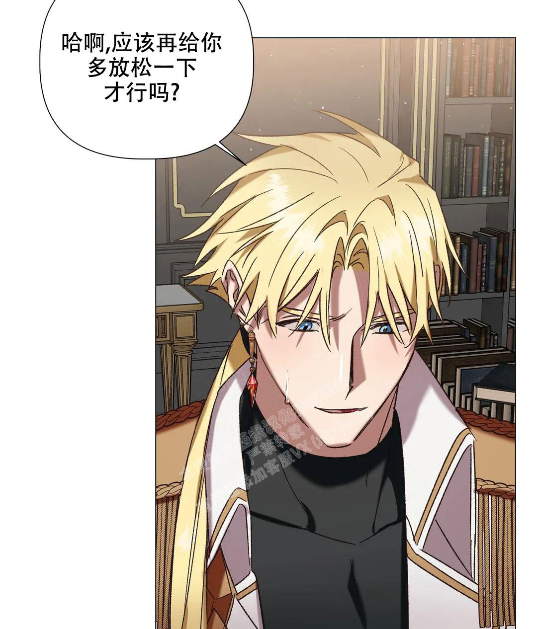 《被冤家求婚了》漫画最新章节第104话免费下拉式在线观看章节第【16】张图片