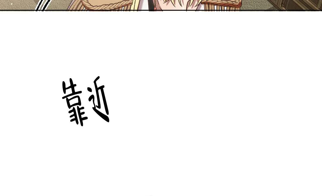 《被冤家求婚了》漫画最新章节第104话免费下拉式在线观看章节第【18】张图片