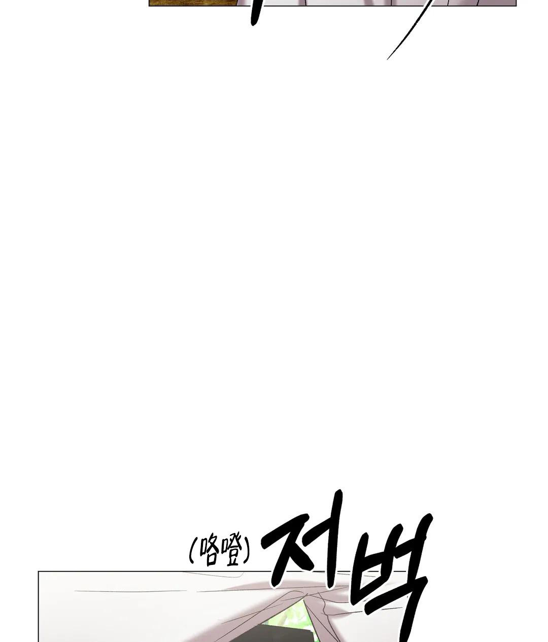 《被冤家求婚了》漫画最新章节第98话免费下拉式在线观看章节第【24】张图片