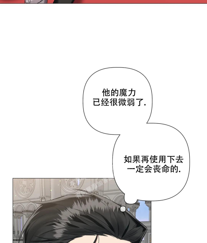 《被冤家求婚了》漫画最新章节第92话免费下拉式在线观看章节第【39】张图片