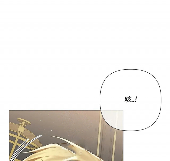 《被冤家求婚了》漫画最新章节第66话免费下拉式在线观看章节第【5】张图片