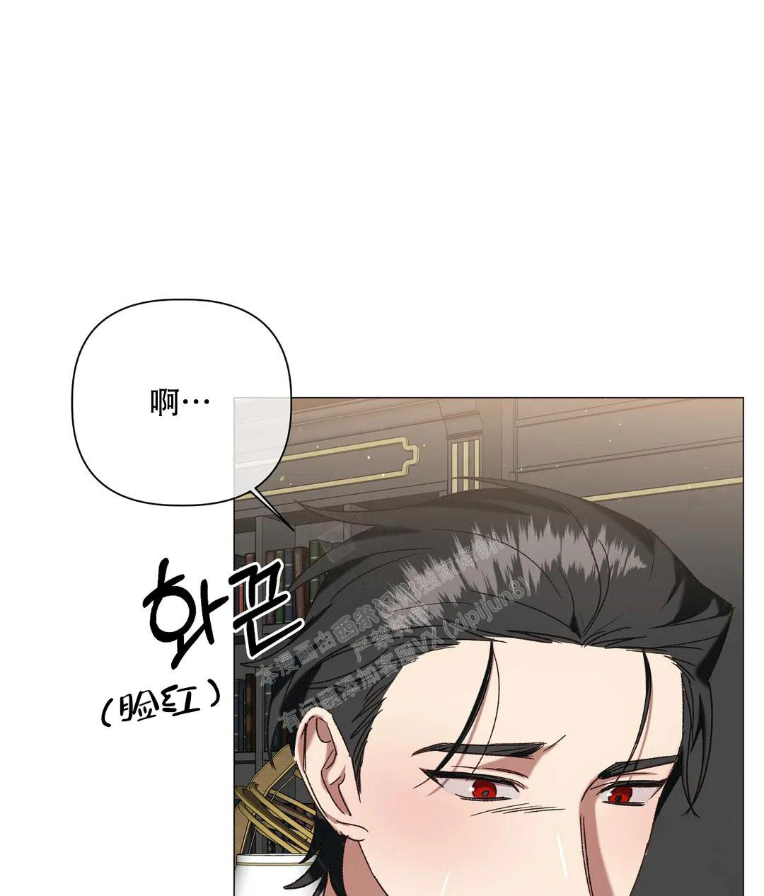 《被冤家求婚了》漫画最新章节第103话免费下拉式在线观看章节第【38】张图片