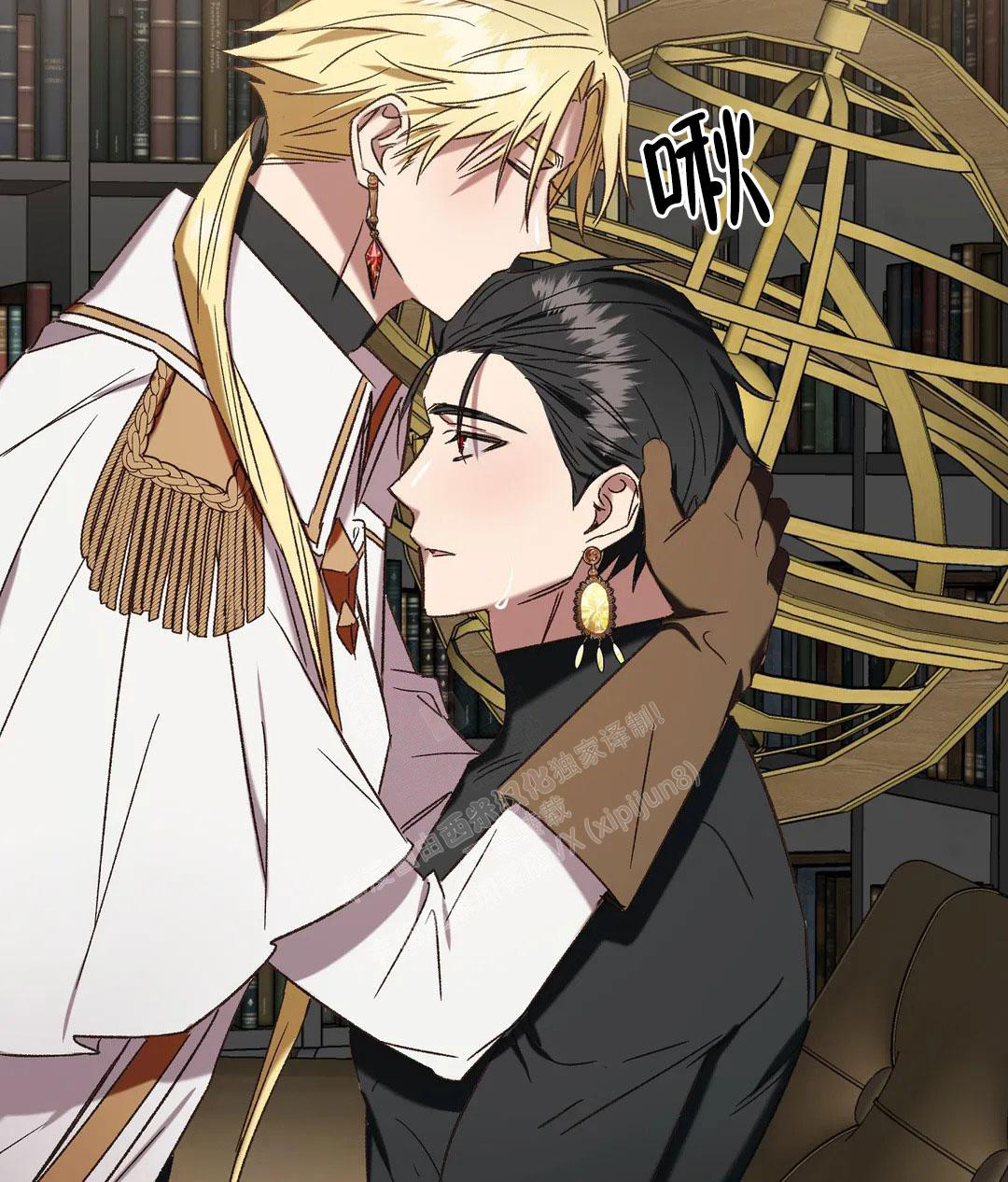 《被冤家求婚了》漫画最新章节第104话免费下拉式在线观看章节第【44】张图片